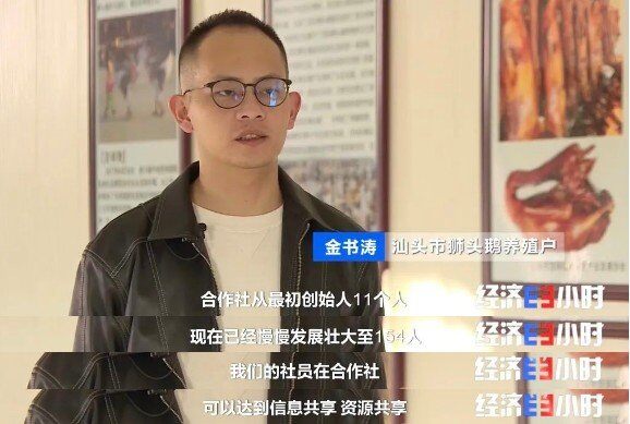 实现出口零突破！1只狮头鹅卖到1000元！市场供不应求，做成年产值30亿的大生意→