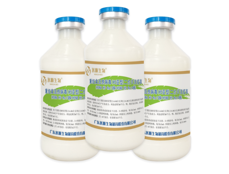 禽流感疫苗又出新，“永顺”获得了新批文