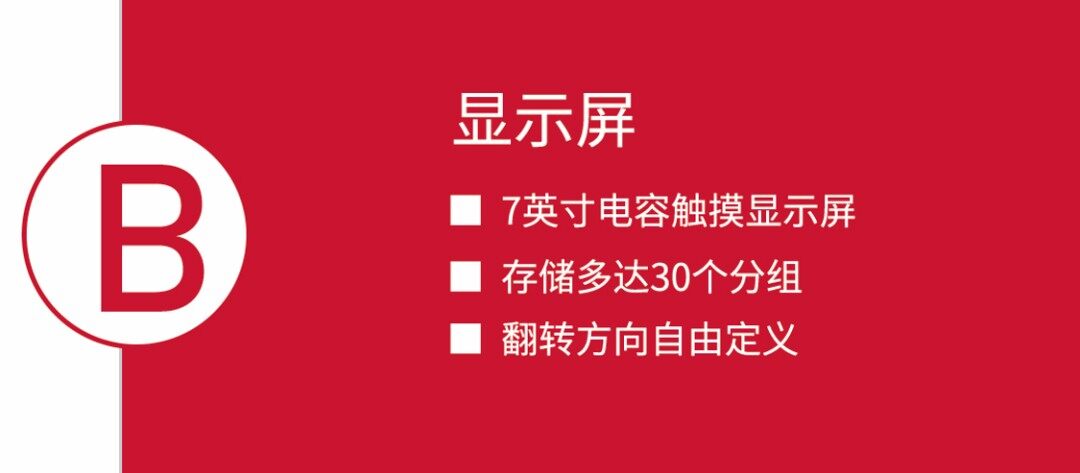 节省65%的人力，种鸡分栏这么做|新技术