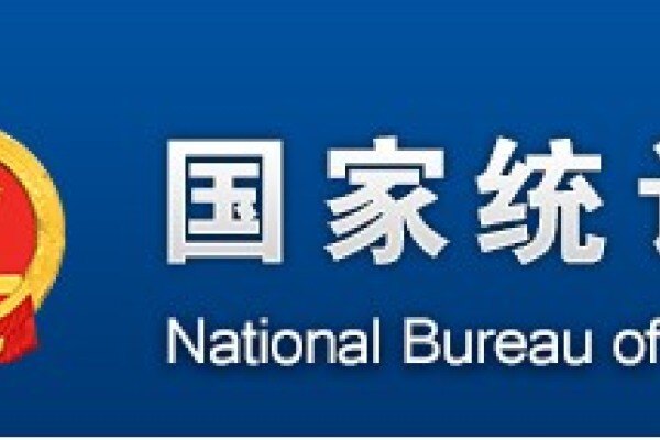 国家统计局：2月中旬外三元生猪价格比上期跌0.9元，跌幅6.8%