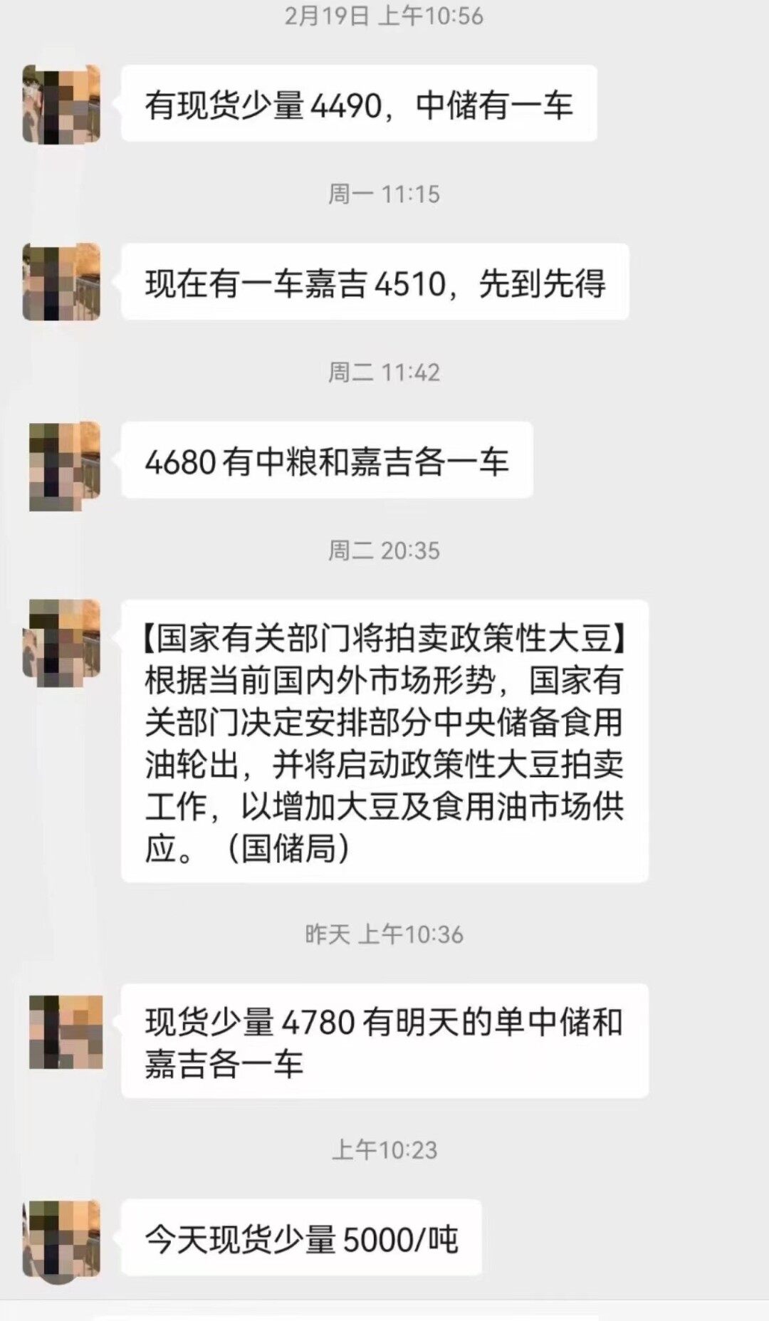 俄乌开战，粮价普涨！豆粕暴涨30%创历史新高，养殖成本或将持续增加……