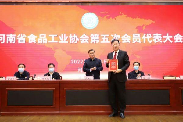河南食品工业协会理事会换届，牧原董事长秦英林当选新任会长
