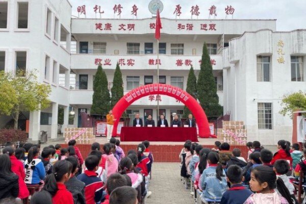 连续资助14年！加大奖助学金在攸镇小学举行发放仪式