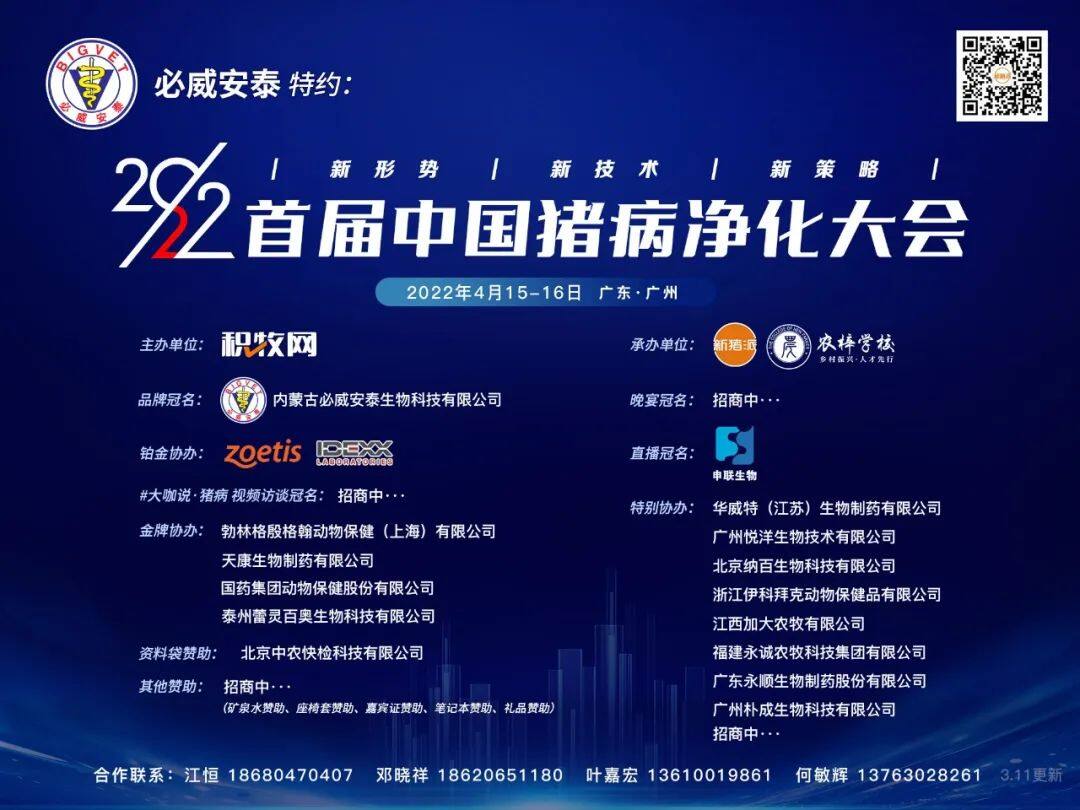 1.53亿吨！TOP20饲企占全国52%，力源965万吨第7，牧原第3（附名单）