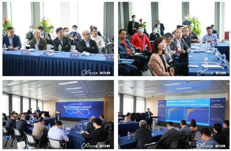 欣农互联智慧养殖云产品正式发布,助力猪业成本领先!