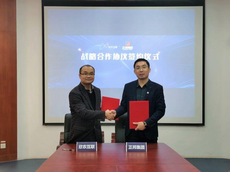 欣农互联智慧养殖云产品正式发布,助力猪业成本领先!