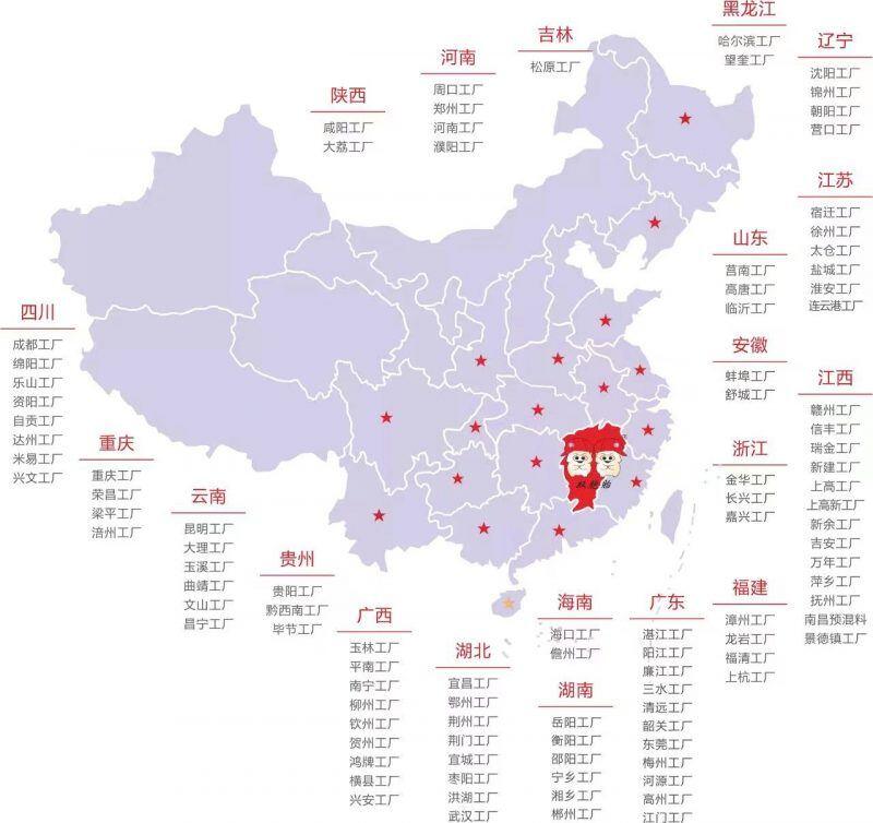 年产36万吨，双胞胎江西龙南饲料生产基地建设项目开工建设
