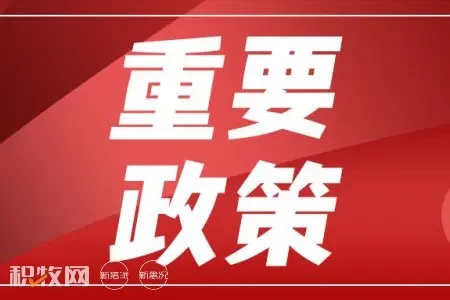 好消息！广东开展规模猪场贷款贴息项目入库工作，8月30日停止申报