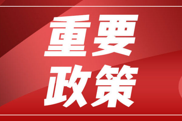 上半年出栏生猪617万头！陕西推六举措加强生猪全产业链建设
