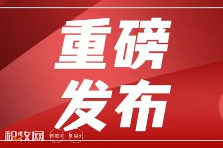 温氏、牧原、新希望、海大等入选“2022中国企业500强”榜单