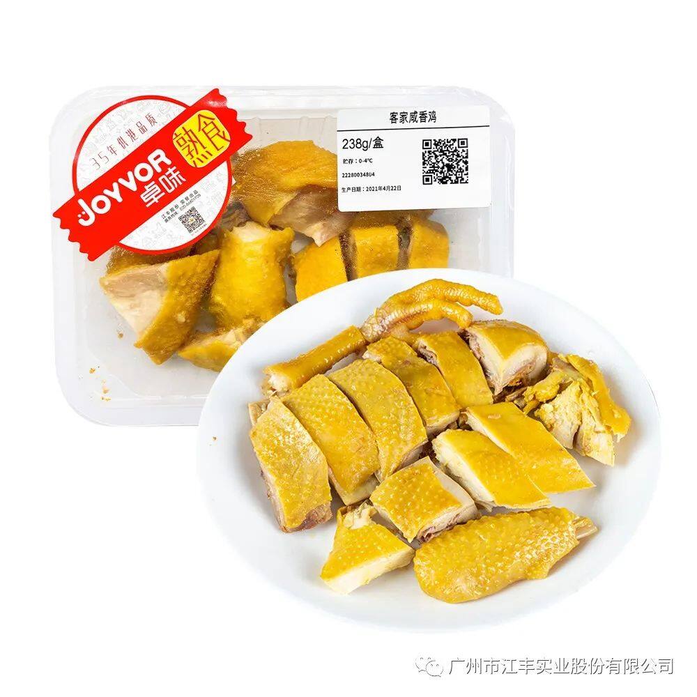 全力打造“粵字號”高品質(zhì)預(yù)制菜，江豐卓味在行動！