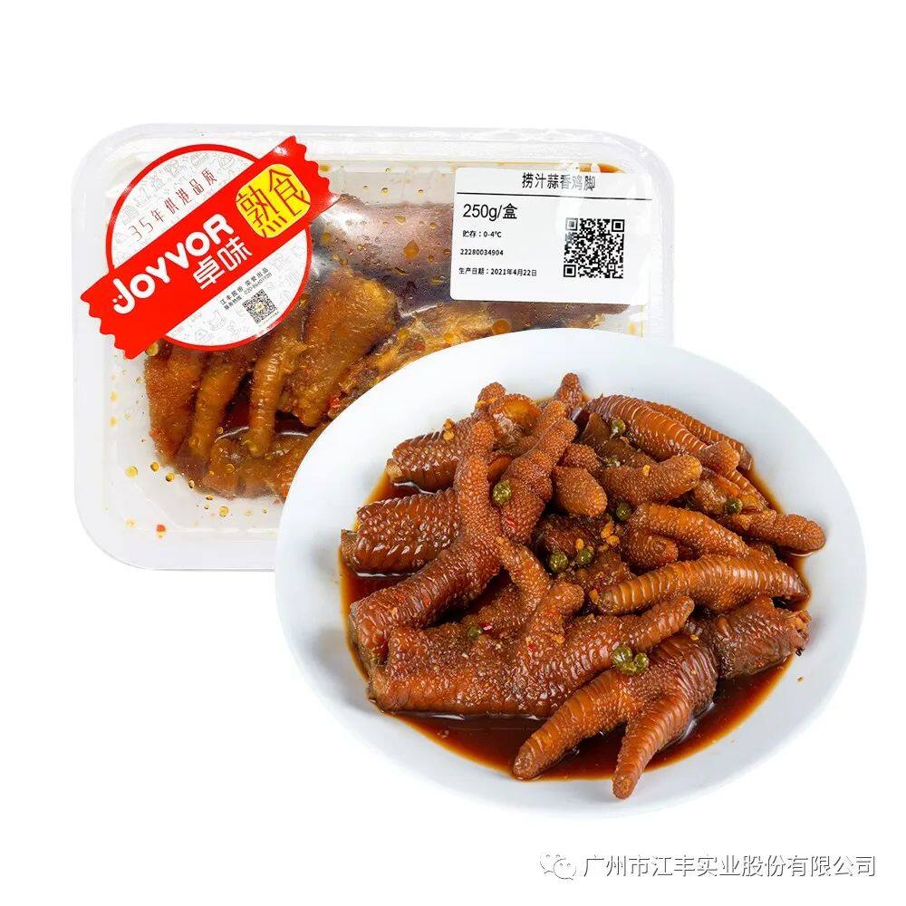 全力打造“粵字號”高品質(zhì)預(yù)制菜，江豐卓味在行動！