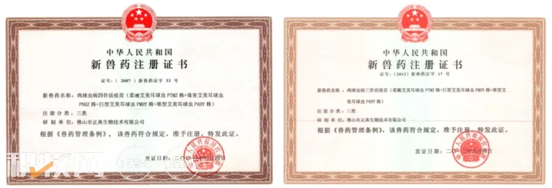祝贺！正典生物荣获2021年度广东省科学技术进步奖一等奖