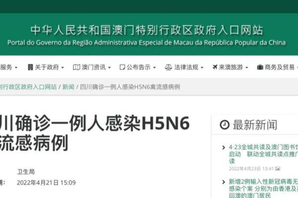 鸡苗月涨400%，养鸡盈利节点或于8-9月出现【禽听要闻】