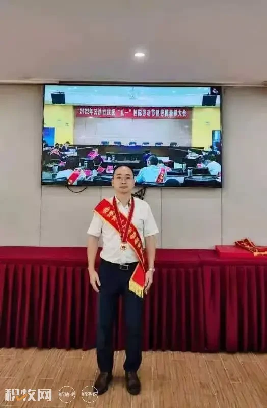 温氏股份常务副总裁黎少松荣获云浮市“五一”劳动奖章
