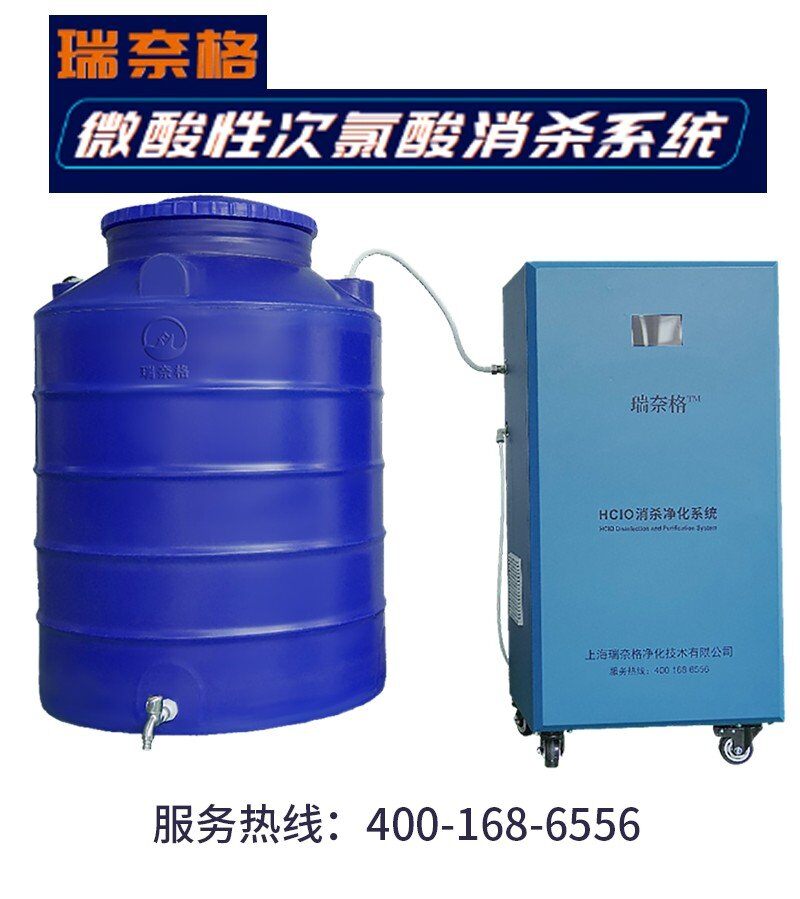 瑞奈格®次氯酸消杀净化系统入围中国猪业抗疫增效技术创新大赛候选项目