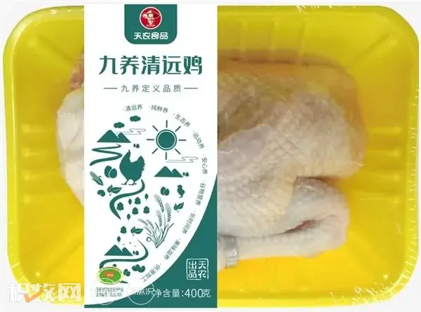 国鸡还能定制化？天农集团携手钱大妈推出定制生鲜鸡系列产品
