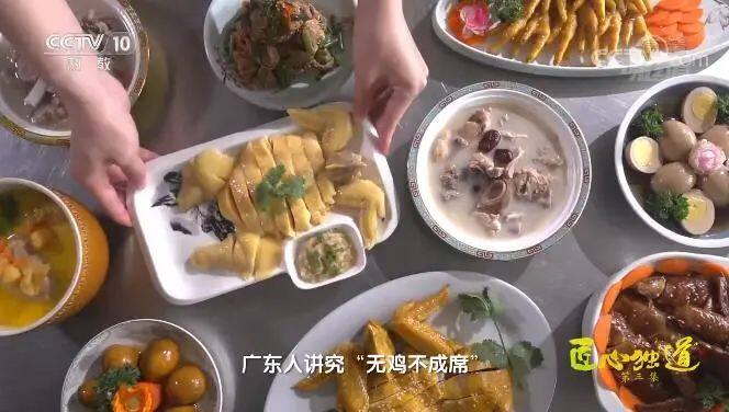 年產(chǎn)能4萬(wàn)噸 ，溫氏預(yù)制菜登上CCTV-10《味道》欄目