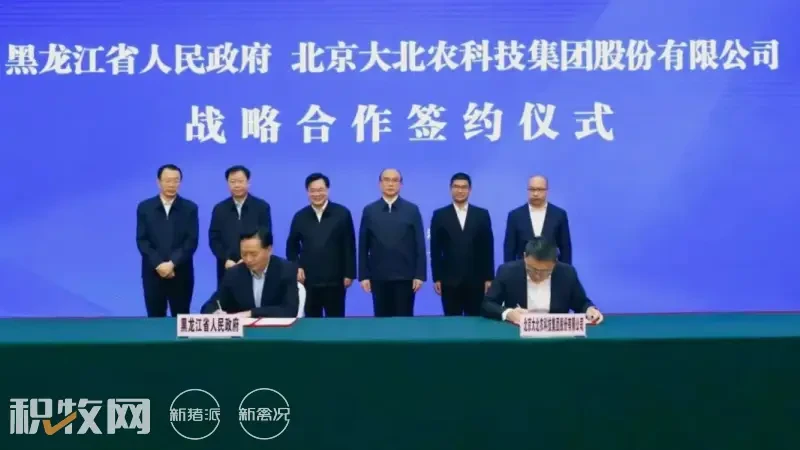 十年千亿投资！大北农与黑龙江省人民政府签订全面战略合作协议