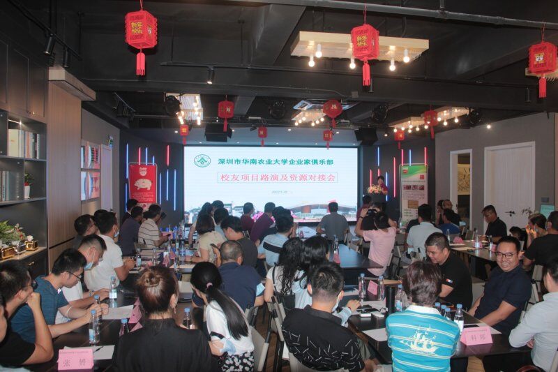 猪肉品鉴活动深圳举办，贪吃好引爆华农校友会高潮