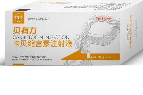 宁波三生​【贝有力-国家二类新兽药】入围中国猪业抗疫增效技术创新大赛候选项目