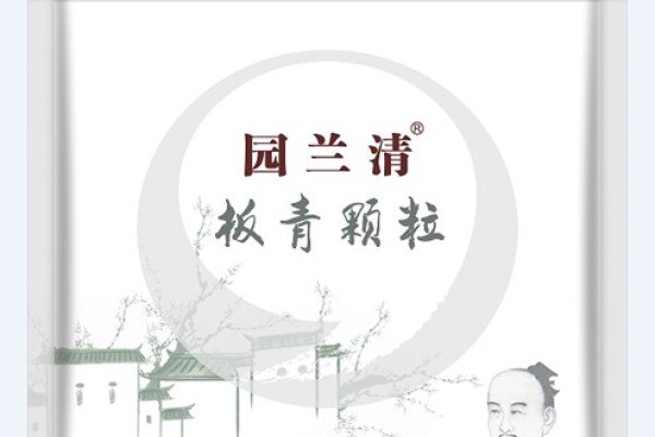 科瑞特【​园兰清板青颗粒】入围中国猪业抗疫增效技术创新大赛候选项目