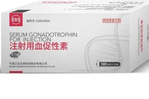 宁波三生【​艾力生-注射用血促性素】入围中国猪业抗疫增效技术创新大赛候选项目