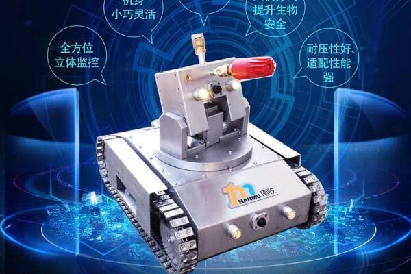 【南牧养殖场清洁智慧组合】入围中国猪业抗疫增效技术创新大赛候选项目