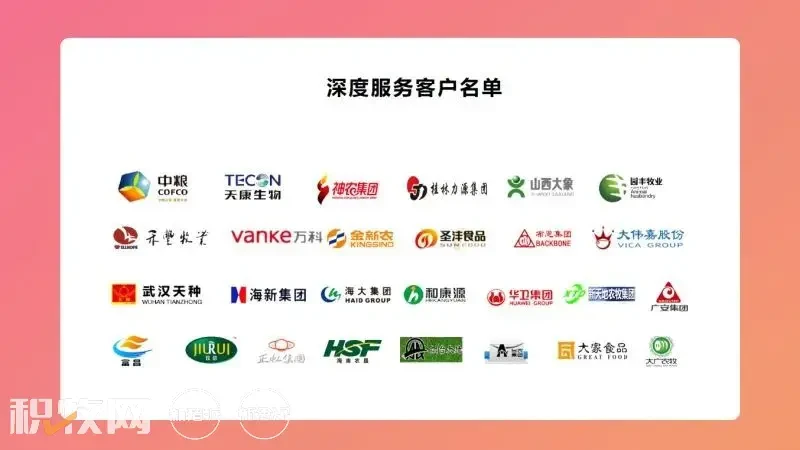 不愁网【不愁卖猪---生猪交易平台】入围中国猪业抗疫增效技术创新大赛候选项目