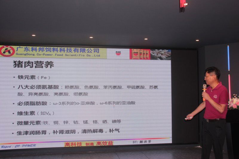 猪肉品鉴活动深圳举办，贪吃好引爆华农校友会高潮