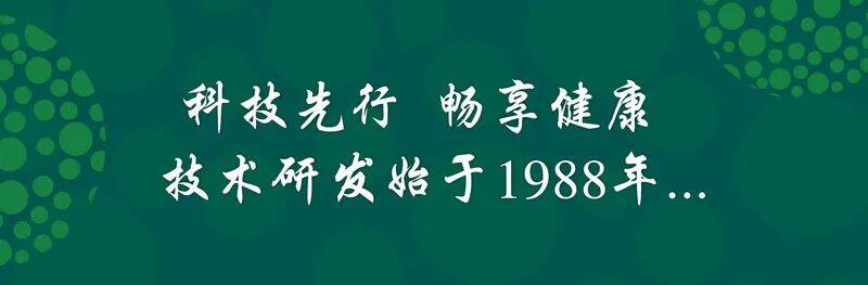 百仕肽【纳吐素P】入围中国猪业抗疫增效技术创新大赛候选项目