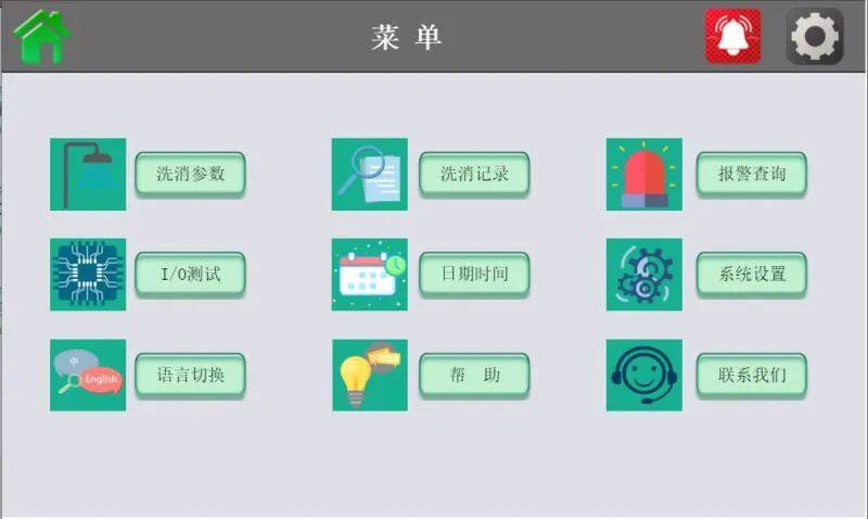 【不愁网智能消洗控制器】入围中国猪业抗疫增效技术创新大赛候选项目