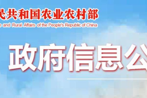 农业农村部：截止6月1日，未通过新版GMP兽药企业一律停产