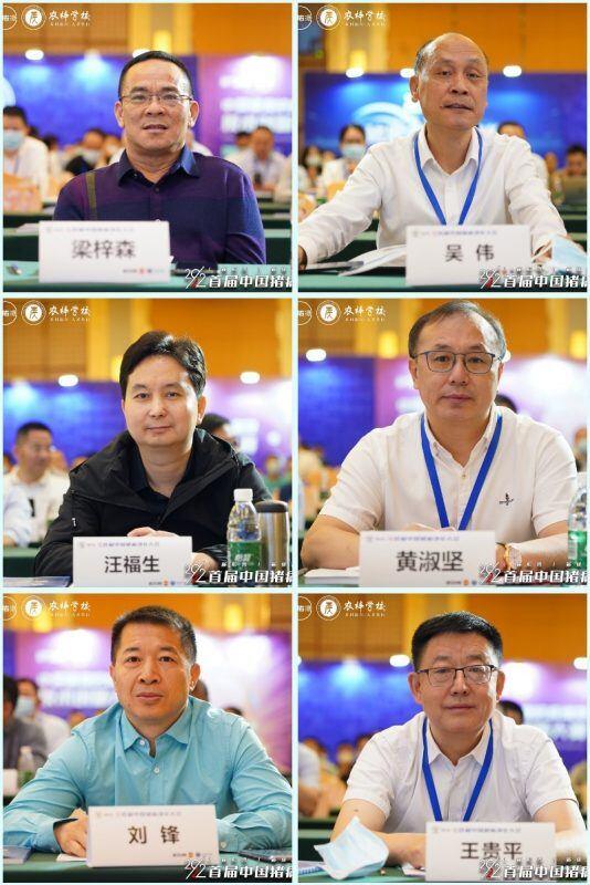 周庆新:猪病净化不是单打独斗!| 2022首届中国猪病净化大会