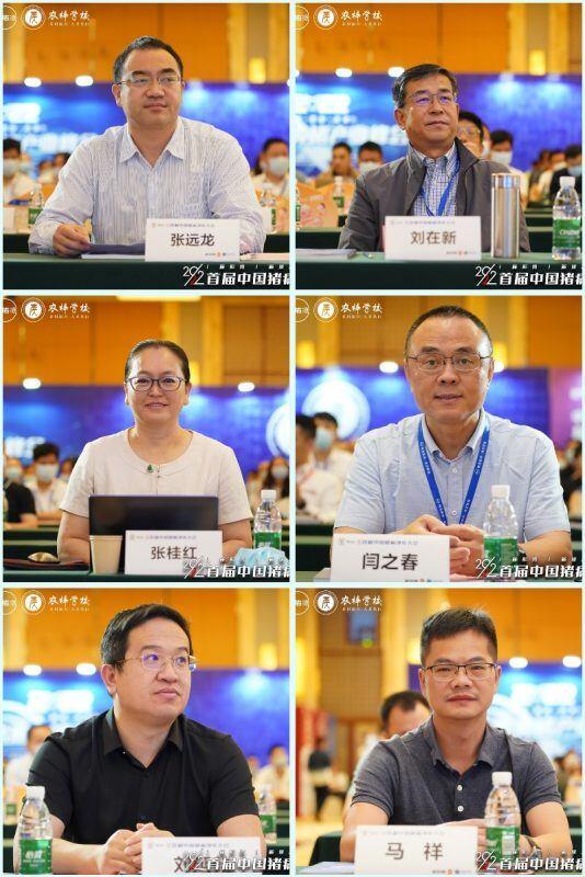 周庆新:猪病净化不是单打独斗!| 2022首届中国猪病净化大会