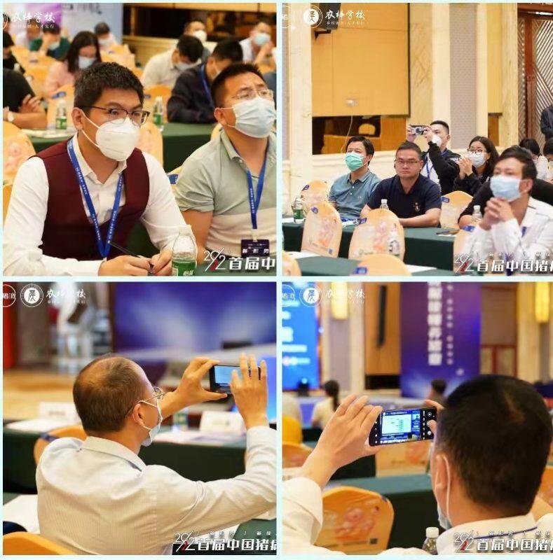 周庆新:猪病净化不是单打独斗!| 2022首届中国猪病净化大会