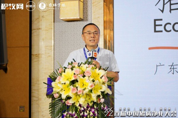 闫之春：经济性第一！猪病净化要善用经济学分析工具，实现科学决策 | 2022首届中国猪病净化大会