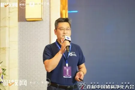 周庆新：猪病净化不是单打独斗！| 2022首届中国猪病净化大会
