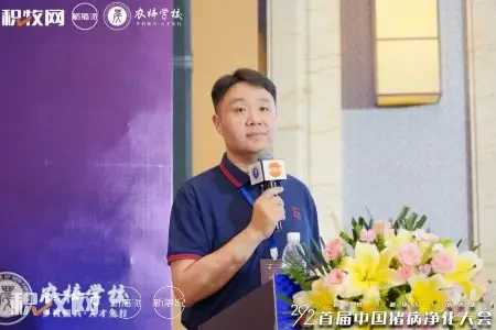 王杨：天瘟净211工程，让猪瘟防控和净化更简单、更高效｜2022首届中国猪病净化大会