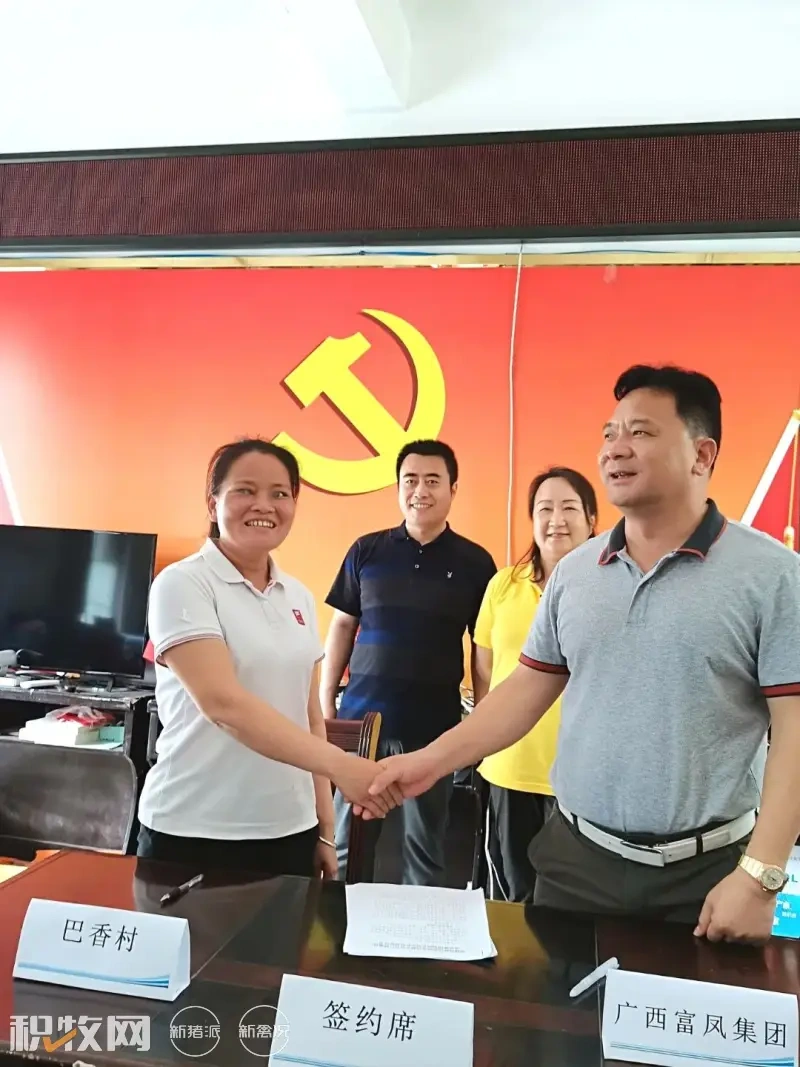 7dded10250997608812915a86b088e1.jpg 捐赠鸡苗促振兴 富凤善举暖人心——富凤集团到隆安县布泉乡举行捐赠鸡苗助乡村振兴公益活动