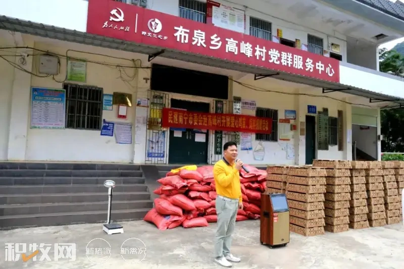 微信图片_20220518174541.jpg 捐赠鸡苗促振兴 富凤善举暖人心——富凤集团到隆安县布泉乡举行捐赠鸡苗助乡村振兴公益活动