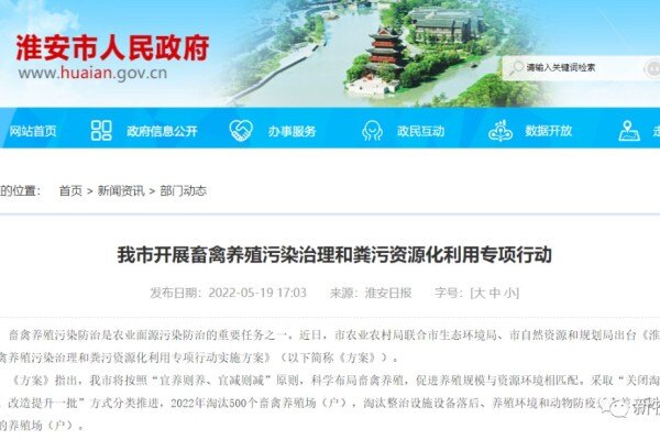 严查清退！多地环保部门加大对畜禽养殖污染治理，严格落实禁养区管理制度