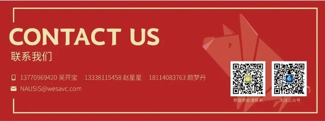 2022首场猪业全产业链盛会即将强势登陆！6.30-7.3南农猪业大会，与您南京相会！