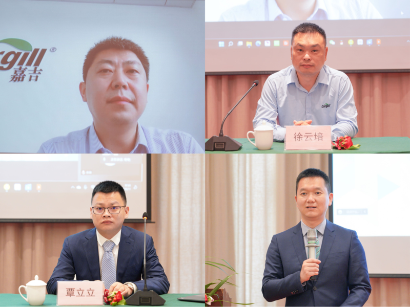 共创智慧养猪新高地 携手并进 共赢未来——热烈祝贺湖南华牧全安公司与嘉吉饲料（长沙）有限公司达成战略合作