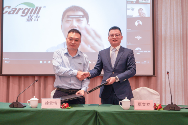 共创智慧养猪新高地 携手并进 共赢未来——热烈祝贺湖南华牧全安公司与嘉吉饲料（长沙）有限公司达成战略合作