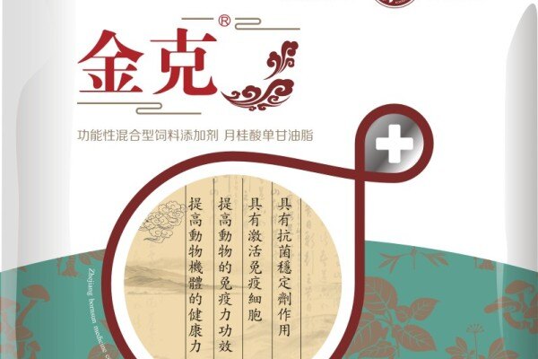 浙江博信【金克】入围中国猪业抗疫增效技术创新大赛·第二季候选项目