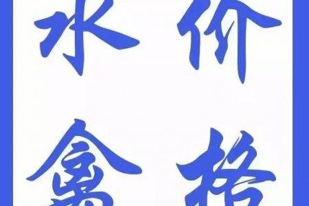 6月8日 广东、浙江、福建、两湖水禽价格稳定，桂柳白羽鸭苗、麻鸭苗价格上涨【水禽价格指数】