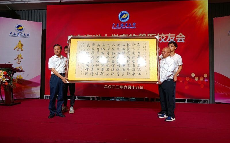 喜讯！广东海洋大学畜牧兽医校友会正式成立，海大畜牧兽医人有组织了