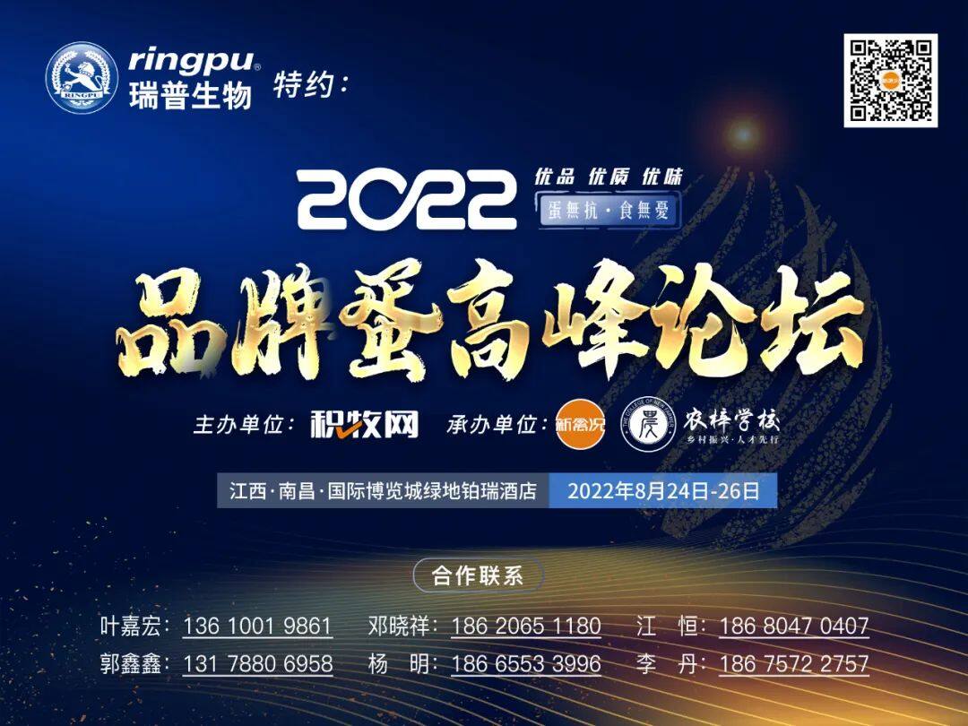 陈化兰院士最新研究显示，新型H5N1对鸡群具有高致病性，我国疫苗仍能够有效防护H5N1