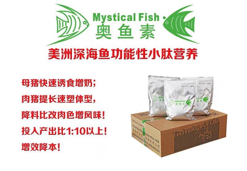 这是什么神仙产品！1倍投入10倍产出，每头猪多卖近100元，还有十大应用功效！